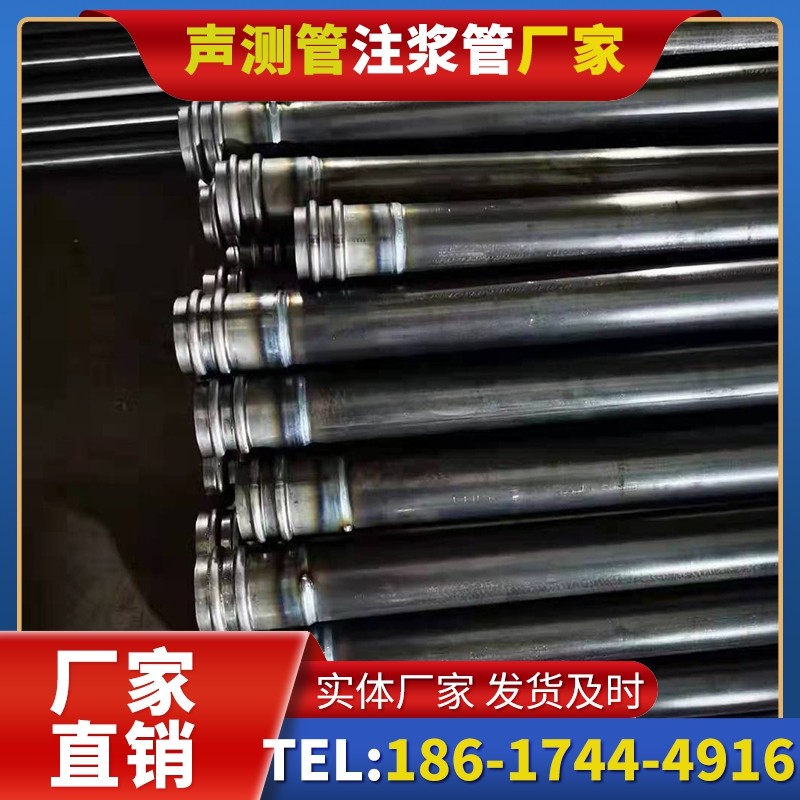 北关50mm声测管：小直径桩基（＜1.2 米）的选型逻辑