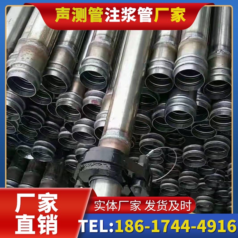 北关50mm声测管：小直径桩基（＜1.2 米）的适配选型依据