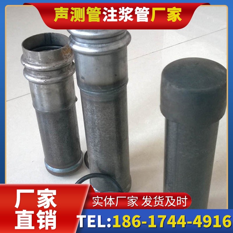 北关桩基缺陷修复中声测管注浆管的协同流程