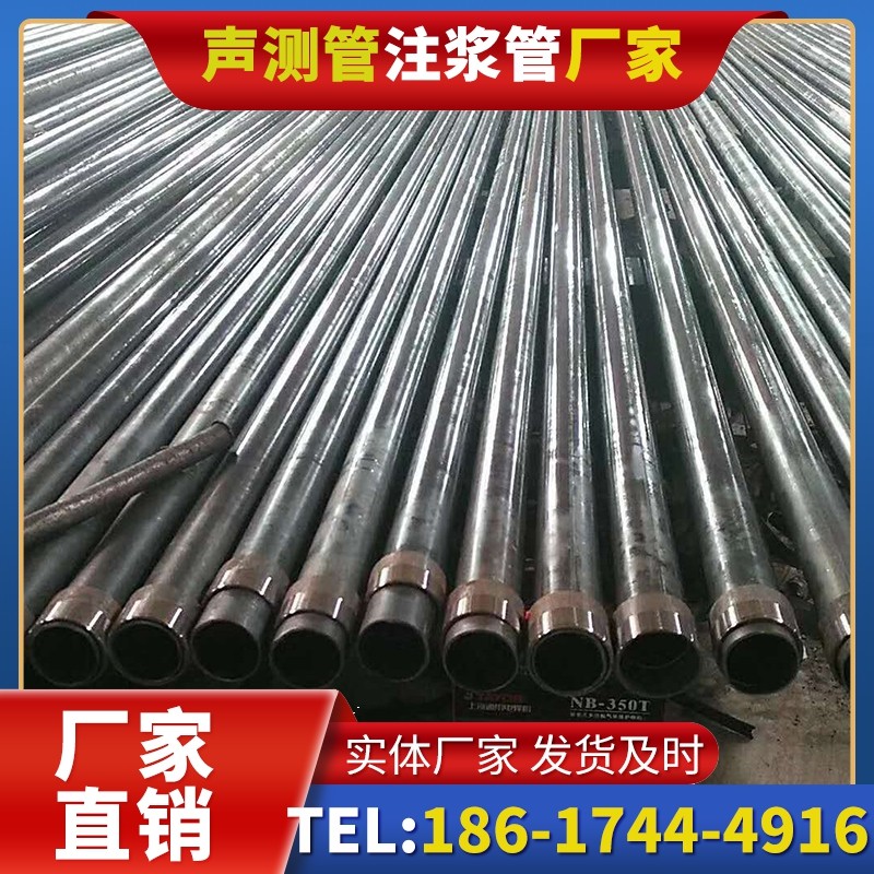 北关钳压式声测管：桩基检测的核心助力