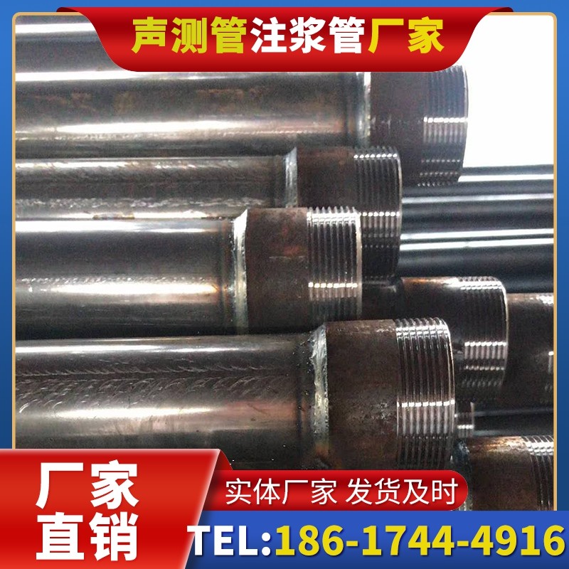 北关钳压式声测管的结构特性解析